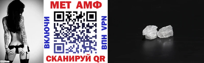 Amphetamine 97%  Купить  Константиновск 