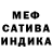 Первитин пудра Milo Vieira