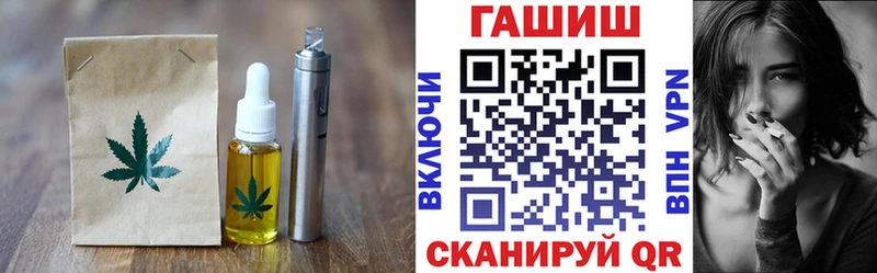 Купить закладки  Константиновск  Еда ТГК марихуана 