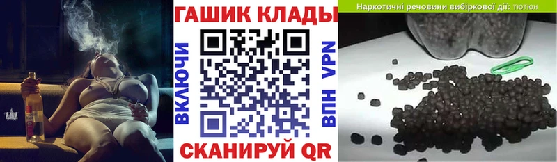 Купить  Константиновск  ГАШ 40% ТГК 