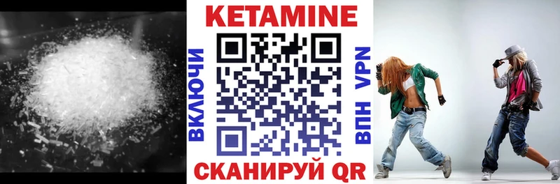 Купить закладки  Константиновск  Кетамин ketamine 