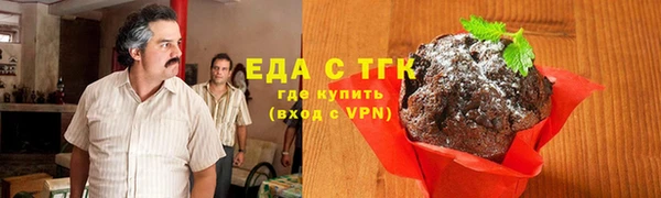 кокаин Лиски