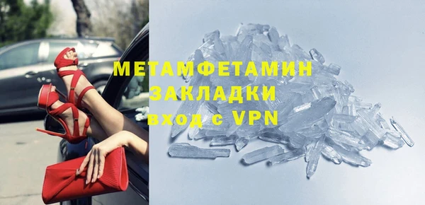 кокаин Лиски