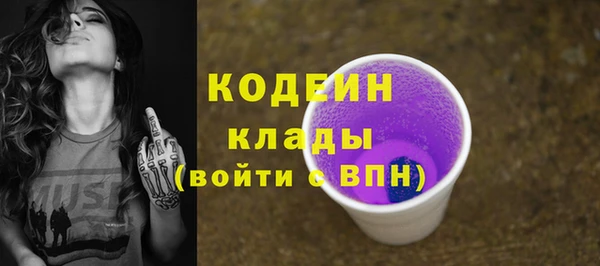 кокаин Лиски