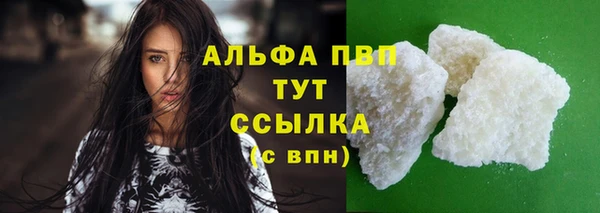 кокаин Лиски