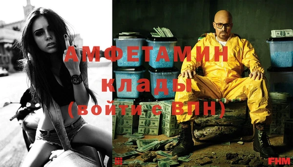 прущие грибы Лихославль