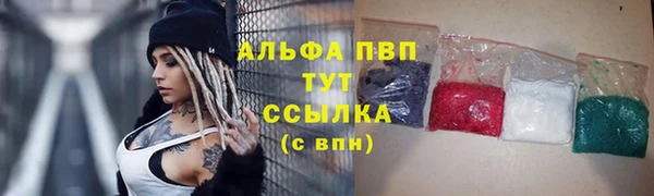 кокаин Лиски