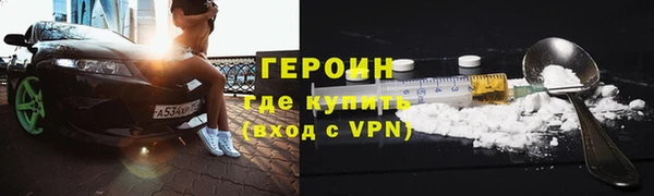 кокаин Лиски
