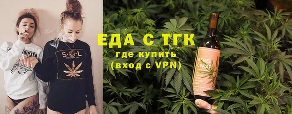 кокаин Лиски
