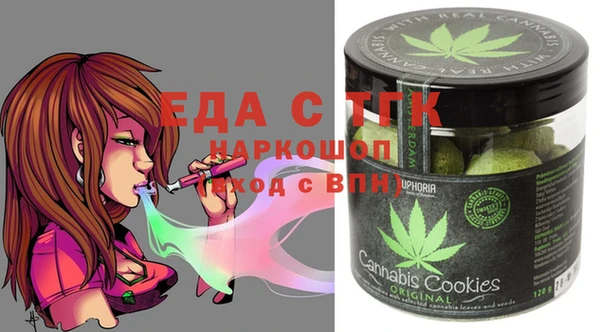 кокаин Лиски