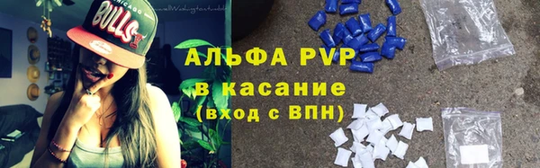 кокаин Лиски