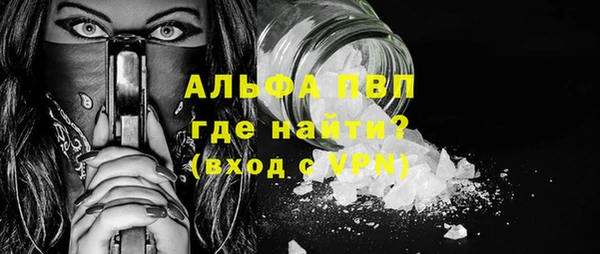 прущие грибы Лихославль