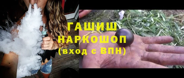 прущие грибы Лихославль