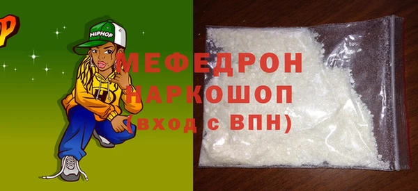 соль курить ск Майский