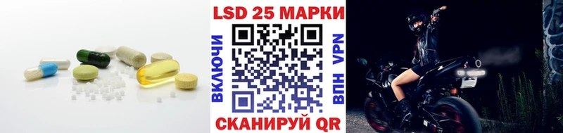 Лсд 25 экстази кислота  Купить  Константиновск 