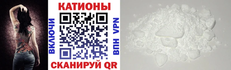 Мефедрон mephedrone Купить где Константиновск