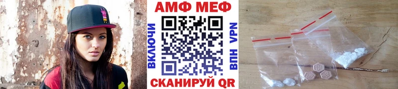 Метамфетамин Methamphetamine  Купить  Константиновск 