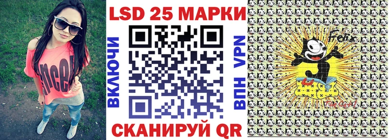 Купить Константиновск Наркотические марки 1,5мг