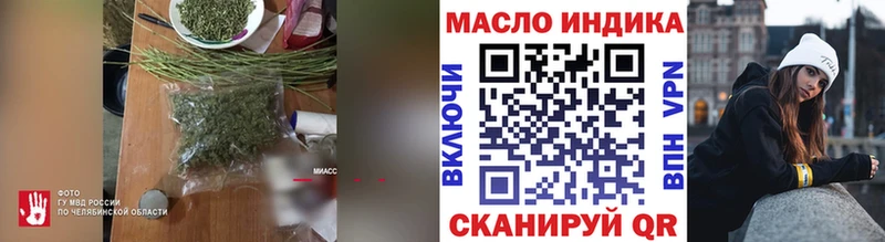 Купить где  Константиновск  ТГК гашишное масло 